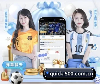 500彩票网官方的故事 - 体育资讯内容服务