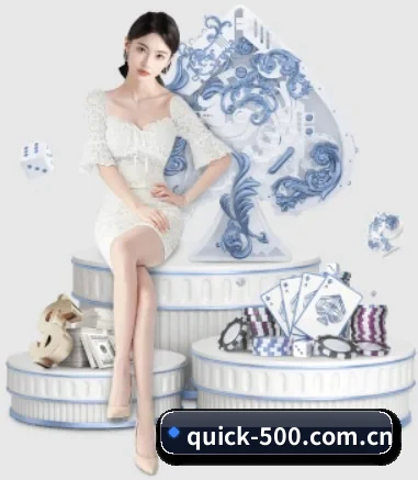 500彩票网官方 APP 界面